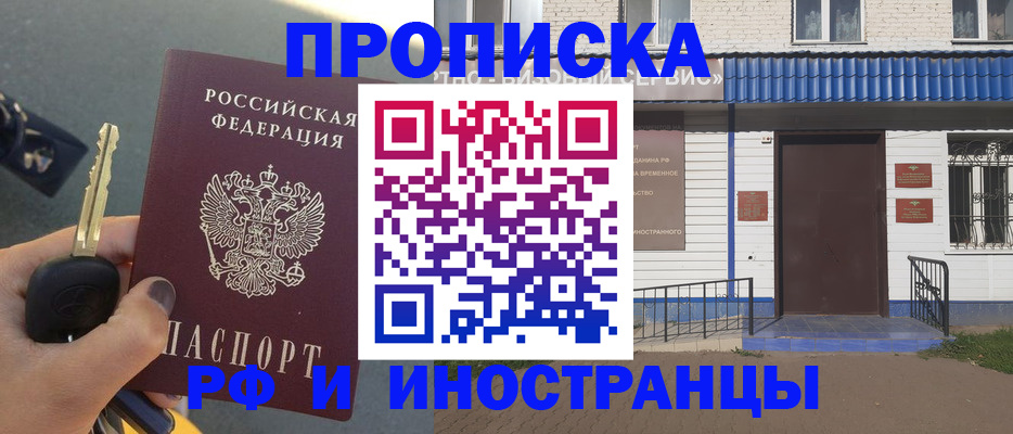 временная регистрация госуслуги в Сысерти