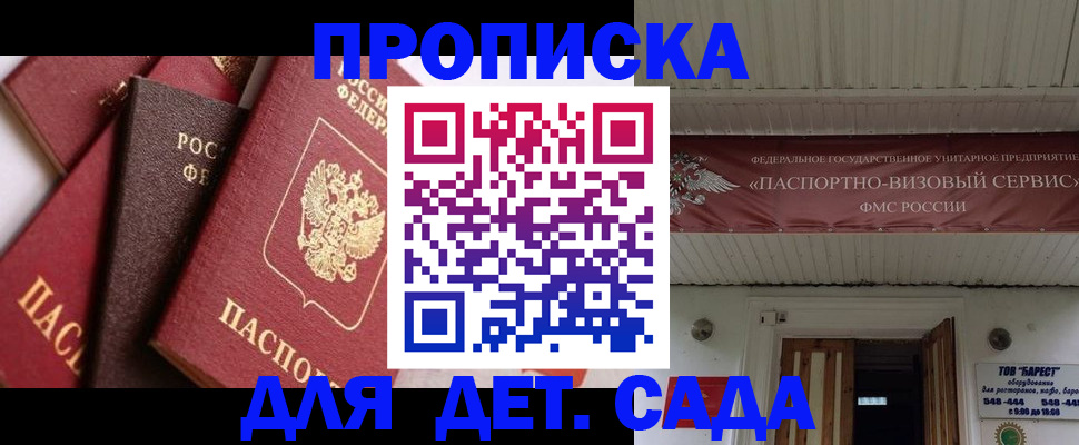 прописка регистрация в Сысерти