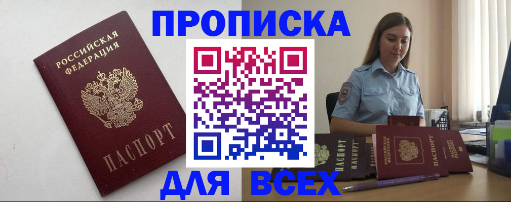 временная регистрация госуслуги в Сысерти